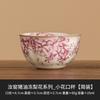 Taza de boca de flor pequeña congelada de manteca de fábrica, piezas de apertura del horno Ru, taza de té que puede levantar la taza maestra, juego de té de kung fu para damas, taza de té