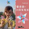 Pinza para el pelo de molinillo de viento láser con lentejuelas estilo Tiktok Giratoria Linda Dulce Adorable Juguete Infantil Regalo para Evento Promocional