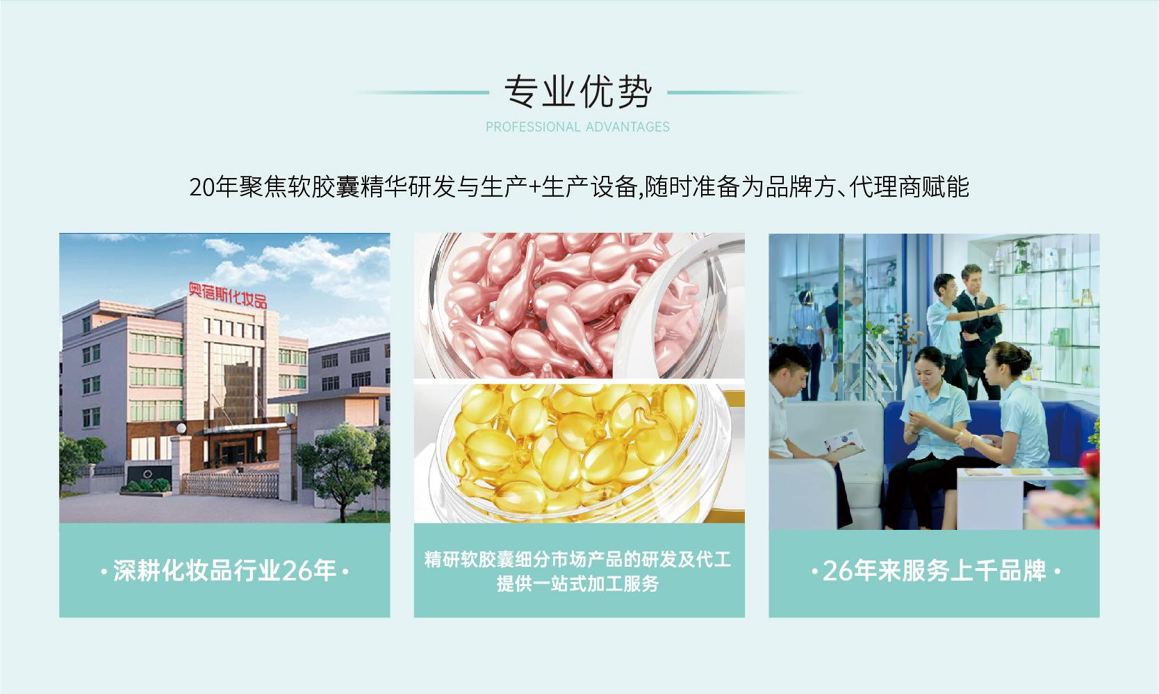 官网详情页-02_03