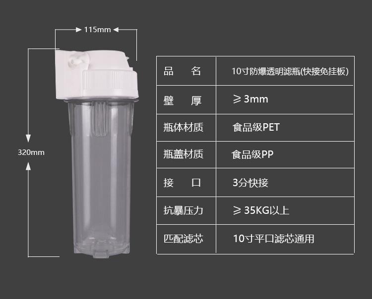 滤瓶详情页_08.jpg