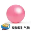 Pelota Pequeña para Pilates Yoga 20-25cm Mujeres Embarazadas Entrenamiento Postparto Principiantes Pelota de Yoga Antiexplosión