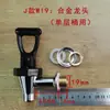 Grifo para cubo de aislamiento térmico, cubo para té de leche, interruptor de cubo de agua hirviendo, accesorios de grifo universales con calefacción eléctrica, boquilla de acero inoxidable, cubo para leche de soja