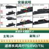 Adecuado para Limpiaparabrisas de Coche Dongfeng Fengxing T5/Evo/T5L Limpiaparabrisas Silencioso Sin Armazón Especial para Coche Original