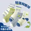 Meias Infantis de Meia-Cança para Primavera e Outono para Meninos e Meninas, Meias Cano Baixo Respiráveis que Absorvem o Suor Antiderrapantes Infantis, Meias Fofas de Desenho Animado