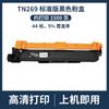 Cartucho de toner brother TN269 aplicável cartucho de toner brother MFC-L8340CDW L8390CDW L3220CW