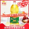 Óleo de Soja Refinado de Primeira Qualidade Arowana Dourado 1,8L Não Transgênico Garrafa Pequena Óleo Vegetal Óleo para Salada Óleo de Cozinha Doméstico