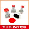 Hengym Material para Sello Fotosensible sin Borde Venta al por Mayor Carcasa Gris Hm Modelo Nuevo con Almohadilla de 4 mm