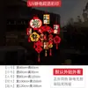 Feliz Año Nuevo 2027 Año del Cordero Decoraciones de Año Nuevo Pegatinas Electrostáticas para Puertas de Vidrio Pegatinas para Ventanas Festival de Primavera Decoraciones para Ventanas