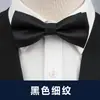 Pajarita para hombre, estilo formal, para banquetes, bodas, novios, padrinos de boda, moda informal.