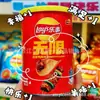 Le enlatada. Papas Fritas Shi, Sabor Pepino, Sabor Tomate, Sabor Barbacoa, Sabor Original, 40g*24 Latas por Caja