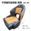 Silla de Conducción Marina, Silla Antiolas, Asiento Plegable de Lujo para Barco de Pesca en Yate