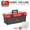 Caja de Herramientas de Ferretería Caja de Almacenamiento Pequeña Hogareña Multifuncional Plegable de Tres Capas Espesorado de Grado Industrial Kit de Reparación para Electricista Montable en Coche