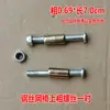 Parafusos de Metal, Porcas, Acessórios para Cadeira de Salão, Parafusos, Cadeiras para Intervalo de Almoço, Pregos Dobráveis, Fixadores, Conexões de Cama Dobrável