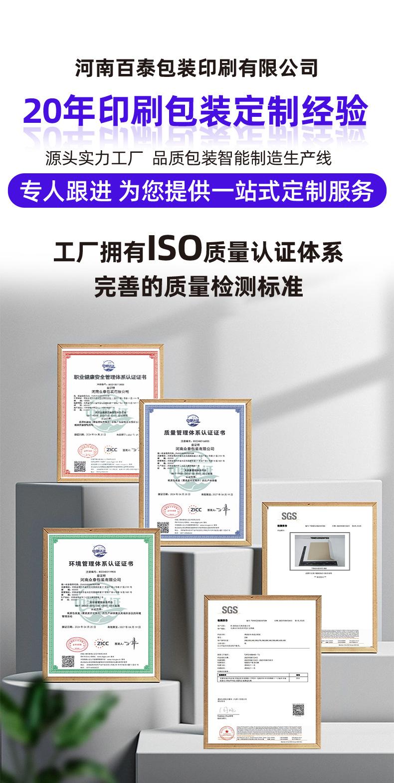 精品盒详情_01.jpg
