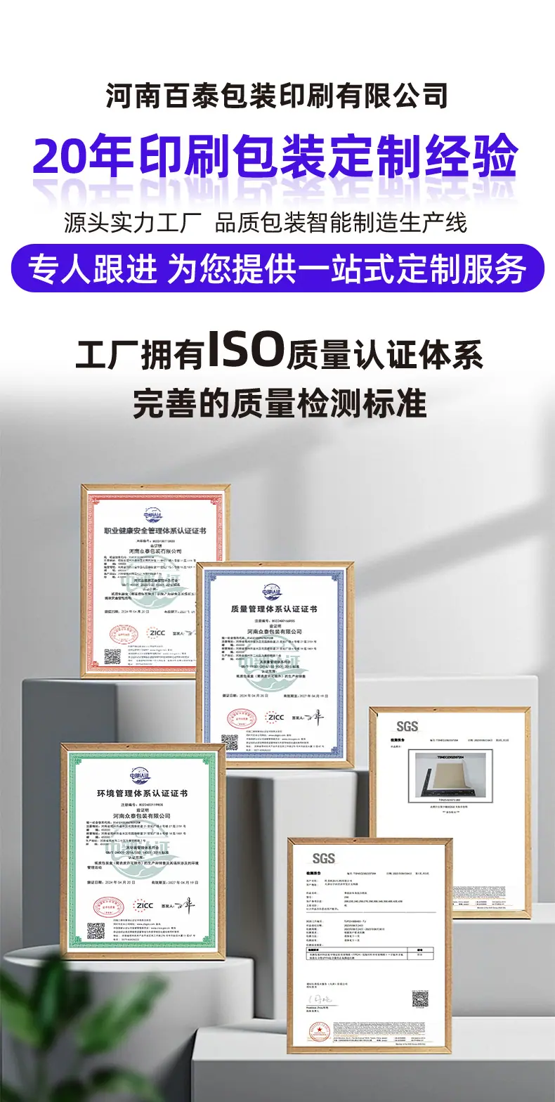 山珍礼盒详情_01.jpg