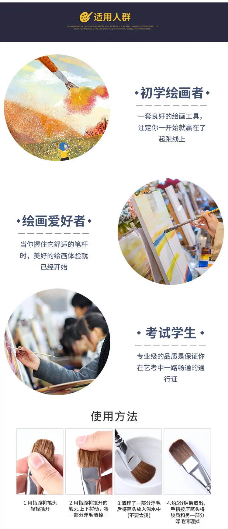 详情页_07