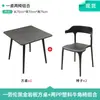 Conjunto de mesa e cadeiras para terraço de bar, lounge externo, pub, restaurante ao ar livre, loja de milk tea, churrasco, mesa de cafeteria