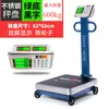 Balanza Electrónica Águila Roja Grande 600kg Rueda 1000 Carrito Pequeña Balanza de Piso 300kg Plataforma de Pesaje de Precios Precisos