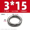 Anillo Redondo de Acero Inoxidable 304 Anillo O Sólido Anillo de Conexión de Tirón Manual Sin Costuras con Juntas Soldadas Anillo para Mascotas