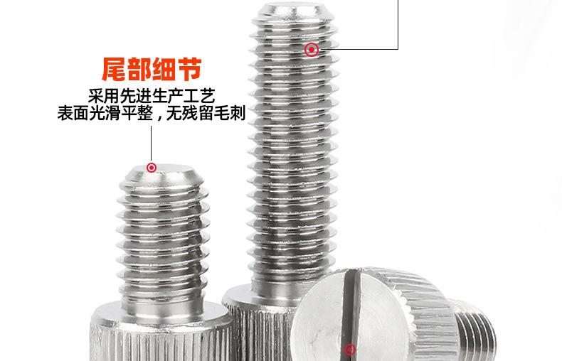 304不锈钢一字竖纹圆形手拧螺丝_03_10.jpg