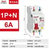 Disjuntor Miniatura Delixi com Dispositivo de Corrente Residual 2P63a Proteção contra Vazamento Disjuntor para Uso Doméstico 32a Interruptor de Ar Elétrico Trifásico Interruptor Principal