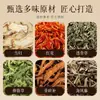 Pomada Penetrante para Ossos Nanjing Tongrentang, Receita Tradicional Miao, Líquido Penetrante para Ossos para Alívio da Febre, Massagem nas Articulações Cervicais, Marca Personalizada OEM