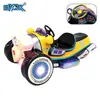 Grande playground infantil de shopping, atração de parque ao ar livre, equipamento de diversão de carrinho de bate-bate