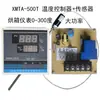 Xmta-500T Horno de Secado por Aire Caliente de Temperatura Constante Eléctrico Incubadora Horno Industrial Instrumento de Control de Temperatura Digital
