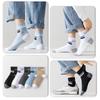 Calcetines para Hombre Zhuji 100% Algodón Puro, Resistentes al Olor, Absorbentes de Sudor, Calcetines Cortos, Estilo Otoño e Invierno, Algodón de Xinjiang, Calcetines Deportivos para Correr de Caña Media