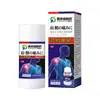 Ungüento Penetrante para Huesos para Cuello, Hombro, Cintura y Pierna Ungüento Shengtong, Ungüento para Menisco Sinovial, Ungüento para Masaje Articular, Fabricante de Ungüento Penetrante para Huesos
