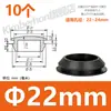 Tampão de Silicone Macio Resistente a Altas Temperaturas com Slot para Cartão Tampão de Orifício de Vedação Tampão de Borracha Tipo T Encaixável Tampão de Orifício Redondo Tampa de Tampão à Prova de Poeira