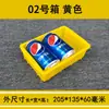 Caja de plástico rectangular, caja pequeña, caja de volteo, caja de plástico, caja de almacenamiento, caja de tornillos, caja de materiales, caja de piezas