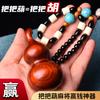 Sándalo Morado Calabaza Pequeña Llavero Colgante Creativo Lindo Cadena Colgante para Hombres y Mujeres