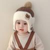 Outono e Inverno Novo Chapéu Fofo com Bordado de Urso para Proteção de Orelhas Chapéu Quente Tricotado para Exterior para Meninos e Meninas Chapéu de Lã Infantil para Bebês