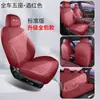 Sellos 07 Cojín de Asiento de Cobertura Total Dedicado para EV Gamuza Perforada Funda de Asiento de Coche Universal para Todas las Estaciones Funda de Asiento Rams