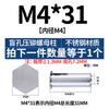 Tornillo remache prisionero de acero inoxidable para remachado ciego, columna de tuerca remache, placa de presión, tornillo remache BSOS-M2M2.5M3M4M5M6