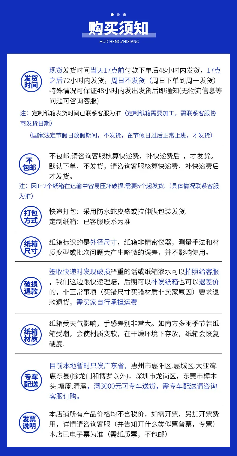 1-12号产品详情_11.jpg