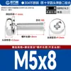 Tornillos de Combinación de Cabeza Redonda Cruzada de Acero Inoxidable 304 Guanjijie Tornillos de Cabeza Plana Juego de Cabeza Redonda con Arandela de Resorte M2-M8