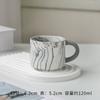 Xyt coleção de canecas ins estilo coreano moderno cerâmica masculina e feminina presente para casa copo de água escritório companheiro personalizado