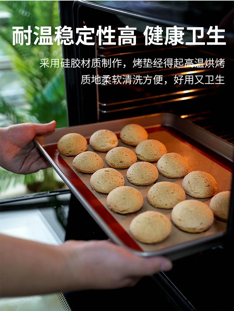 硅胶烤垫_03