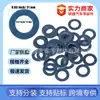 Anillo de Sello de Junta de Tapón de Drenaje del Carter de Aceite de Coche Tornillo Junta Adecuado para Toyota Toyota Lexus