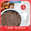 Condimento en Polvo de Cinco Especias Chile en Polvo Bolsas de 25 kg Venta al por Mayor Pimienta Comino en Polvo Especias para Catering Caja Completa de 500 g
