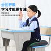Cojín para estudiantes, aula, sedentario, no cansado, artefacto, taburete de espuma viscoelástica, cojín transpirable, postura elevada para sentarse, cálido, extraíble y lavable.