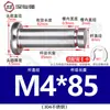 Acero Inoxidable 304 Pasador Cabeza Plana Ranurado Pasador de Posicionamiento Cilíndrico Pestillo con Anillo de Retención M4M5M6M8