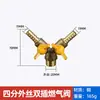 Válvula T de Gás Natural Totalmente em Cobre com Interruptor Conector de Mangueira Flexível de Gás Dedicado para Tubulação de Gás Válvula de Esfera Doméstica de 4 Pontos