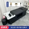 Cama de Shampoo com Circulação de Água para Terapia Capilar Estilo Tailandês para Salões de Cabeleireiro, Salões de Beleza e Limpeza de Ouvidos, com Vapor e Massagem, Equipada com Aquecedor de Água