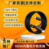 Cable de Datos de Carga Súper Rápida Cable Trenzado 100W Adecuado para Cable de Carga de Teléfono Móvil Apple iPhone 17 Cable de Datos 1m