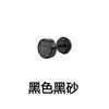 Pendientes Redondos Mate de Acero de Titanio Estilo Coreano de Moda para Mujer, Pendientes Personalizados Estilo Punk Transfronterizos de Amazon para Hombre, Fuente de Suministro