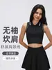 Chaleco Deportivo sin Mangas de Nuevo Estilo con Almohadillas en el Pecho para Mujer, Cuello Polo de Color Contrastante, Top Versátil para Fitness Yoga D26078