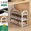 Zapatero de Dormitorio debajo de la Mesa Pequeño Almacenamiento de Zapatos para Estudiantes Zapatero de Acero Inoxidable Pequeño Estrecho Entrada Habitación de Alquiler